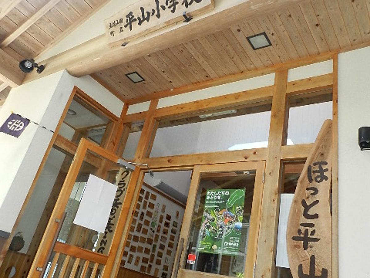 Hostel Hot Hirayama Kami  Exteriér fotografie